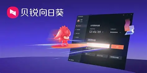 扫码绑定界面